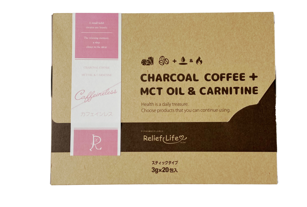 チャコールコーヒー+MCTオイル＆カルニチン スティック 個包装 竹炭 チャコールクレンズ ケトン 燃焼 ダイエット カフェインレス ダイエットコーヒー｜relieflife｜06