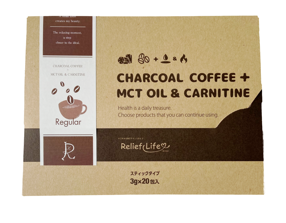 チャコールコーヒー+MCTオイル＆カルニチン スティック 個包装 竹炭 チャコールクレンズ ケトン 燃焼 ダイエット カフェインレス ダイエットコーヒー｜relieflife｜05