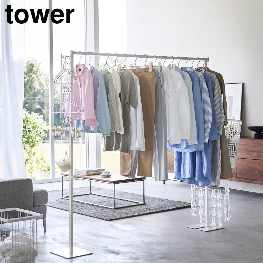 山崎実業 tower 折り畳み室内物干し タワー 室内干し ハンガー 部屋干し ラック 室内 物干し台 省スペース 洗濯 yamazaki tower ｜ 折り畳み室内物干し タワー ｜ 山崎実業