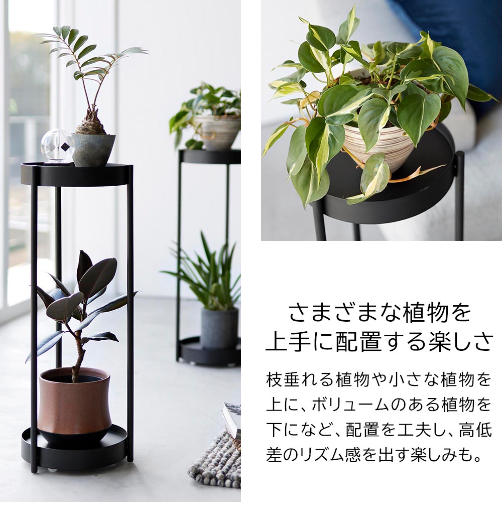 tower 山崎実業 キャスター付きプランタースタンド タワー 2段 園芸
