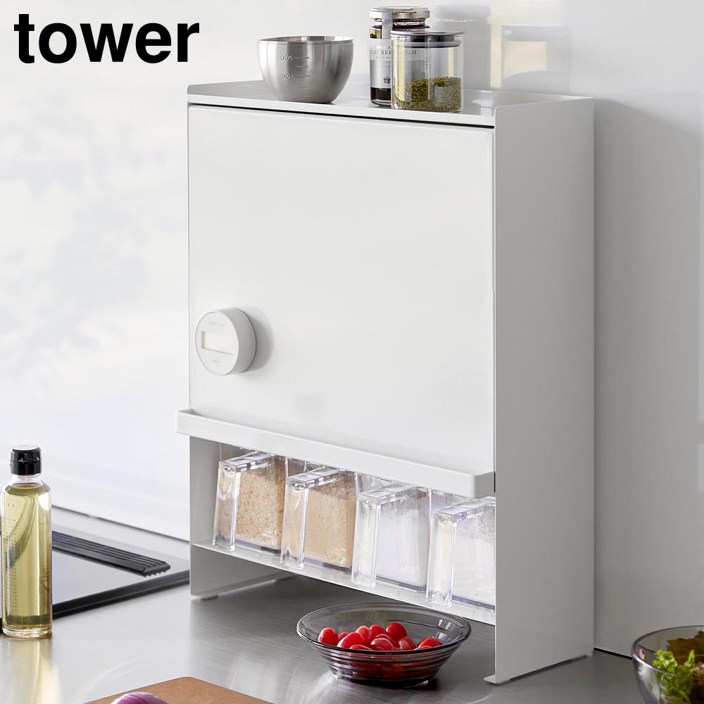 tower 山崎実業 前が開く 隠せる調味料ラック タワー キッチン収納 扉