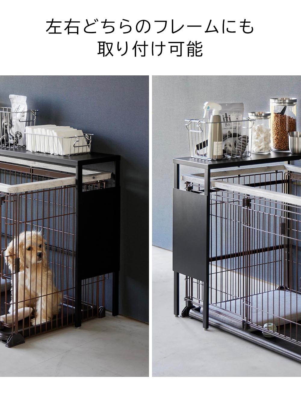 tower 山崎実業 伸縮ペットケージ上ラック タワー用 オプションパーツ