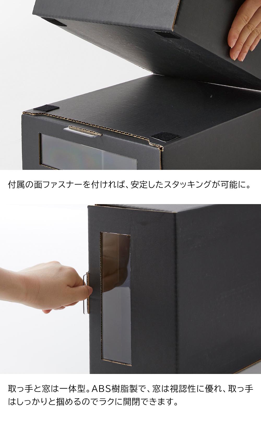 tower 山崎実業 窓付きシューズボックス タワー 2個組 M 27cm