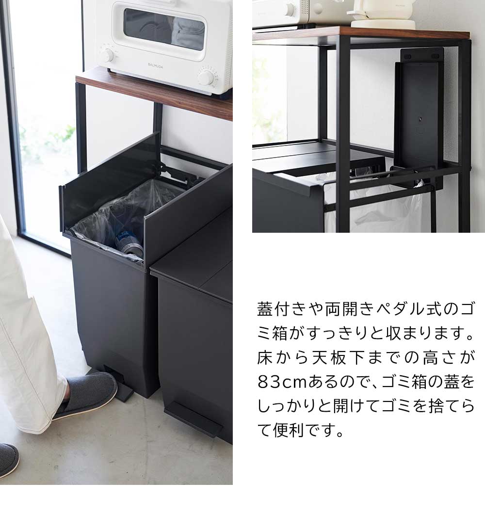 tower 山崎実業 分別ゴミ箱上ラック タワー レンジ台 ラック レンジ