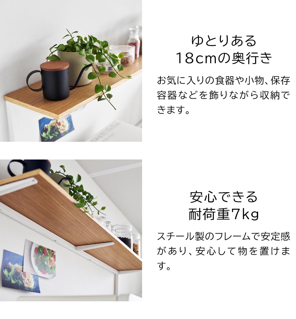 tower 山崎実業 キッチンカウンター上棚 タワー キッチンラック