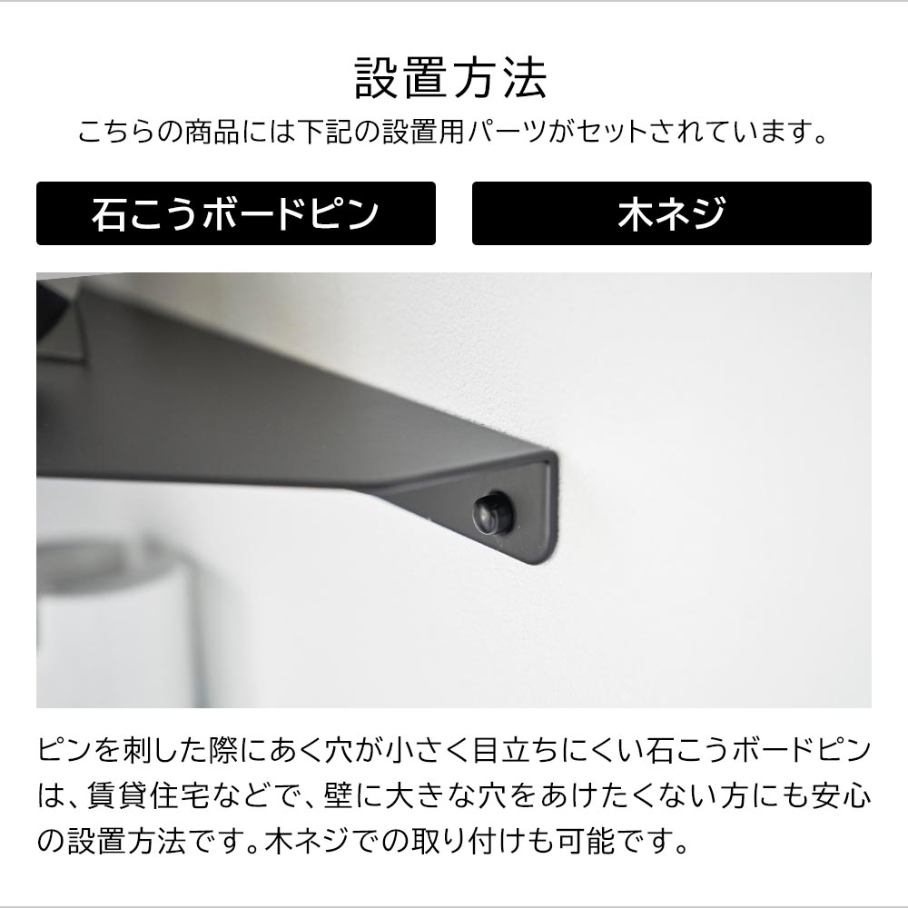tower 山崎実業 ウォールコーナーシェルフ タワー L 石こうボード壁