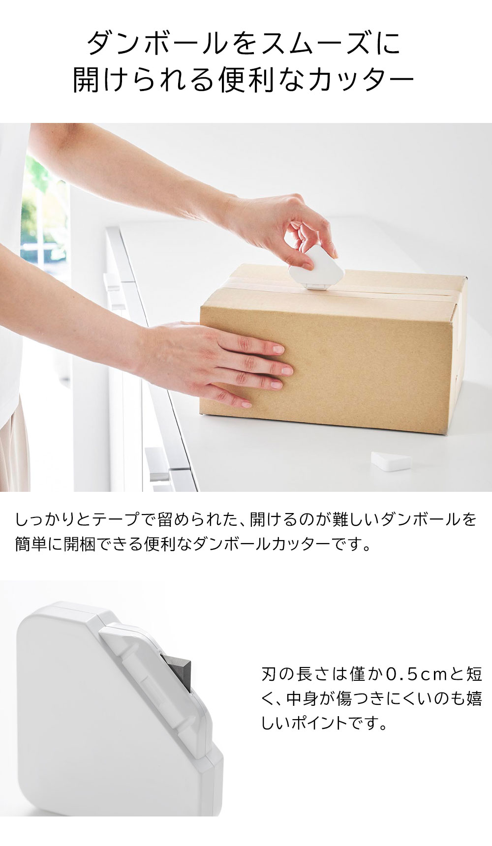 tower 山崎実業 公式 タワー マグネットセラミックダンボールカッター