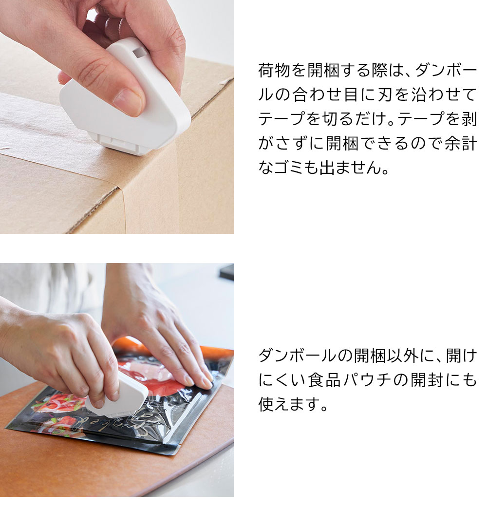 tower 山崎実業 公式 タワー マグネットセラミックダンボールカッター