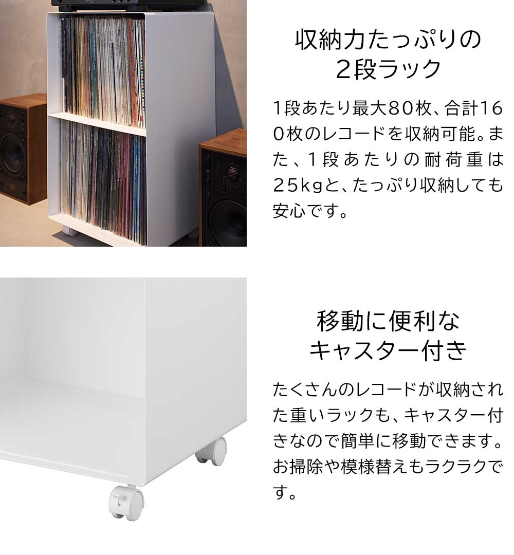 tower 山崎実業 レコードラック タワー 2段 キャスター レコード