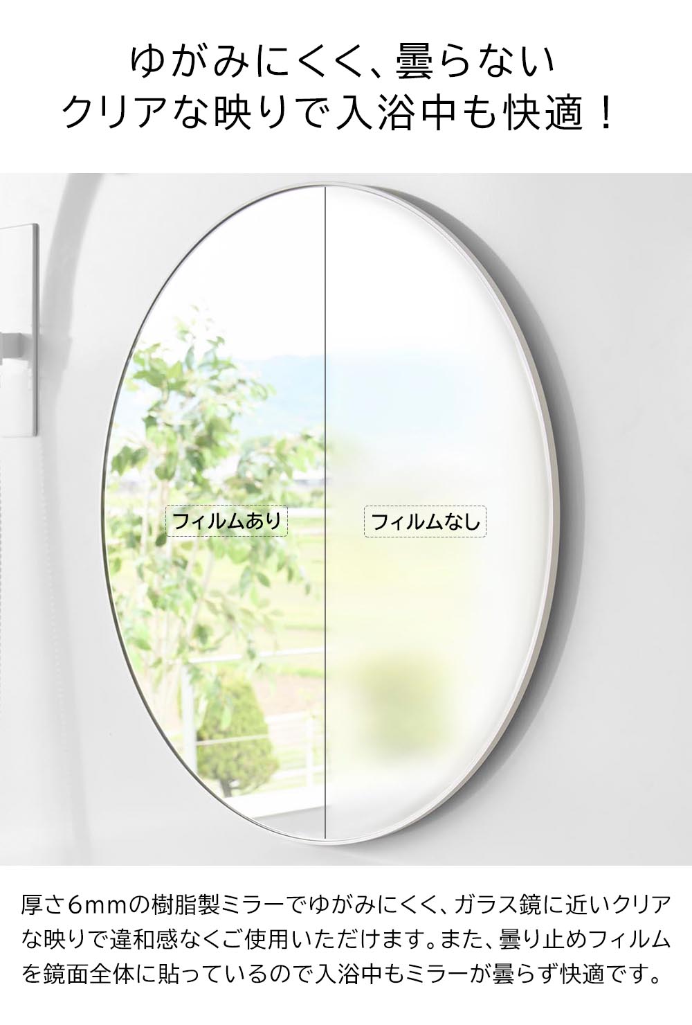 tower 山崎実業 マグネットバスルーム樹脂ミラー タワー 丸型 42cm 鏡