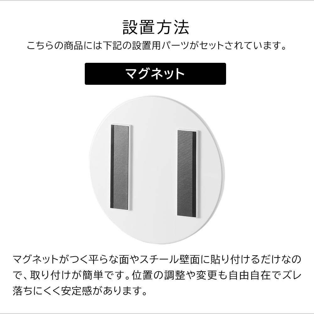 tower 山崎実業 マグネットバスルームミラー タワー 丸型 23cm 曇り