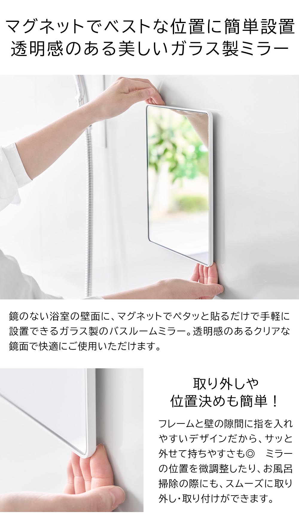 tower 山崎実業 マグネットバスルームミラー タワー 角型 曇り止め 鏡