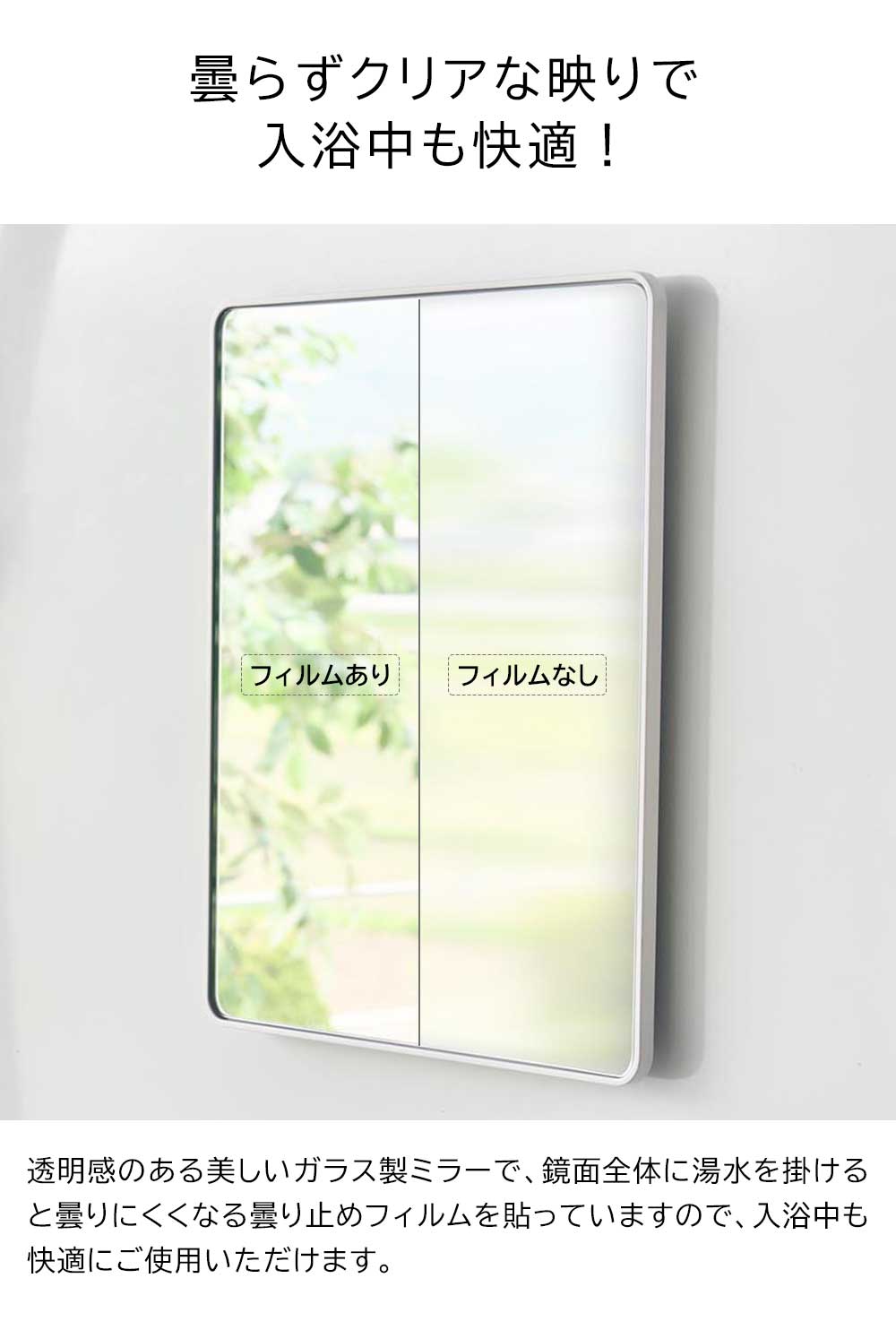 tower 山崎実業 マグネットバスルームミラー タワー 角型 曇り止め 鏡