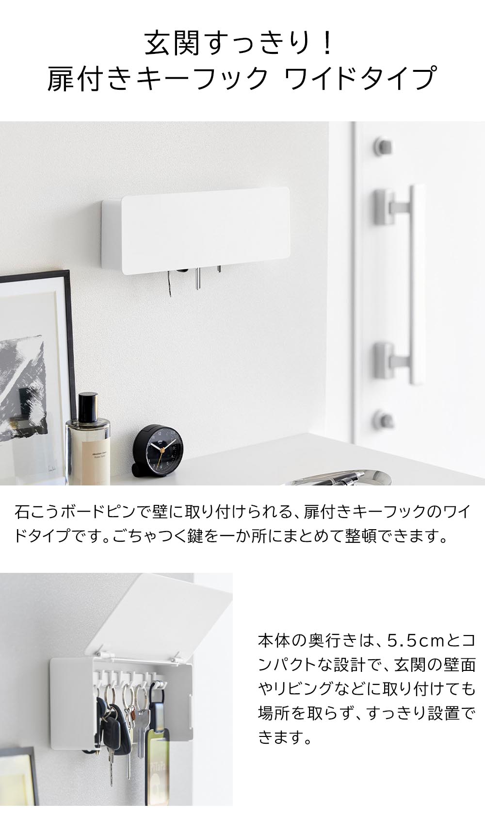 tower 山崎実業 公式 タワー 壁付けキーフック ロング 石こうボード 鍵