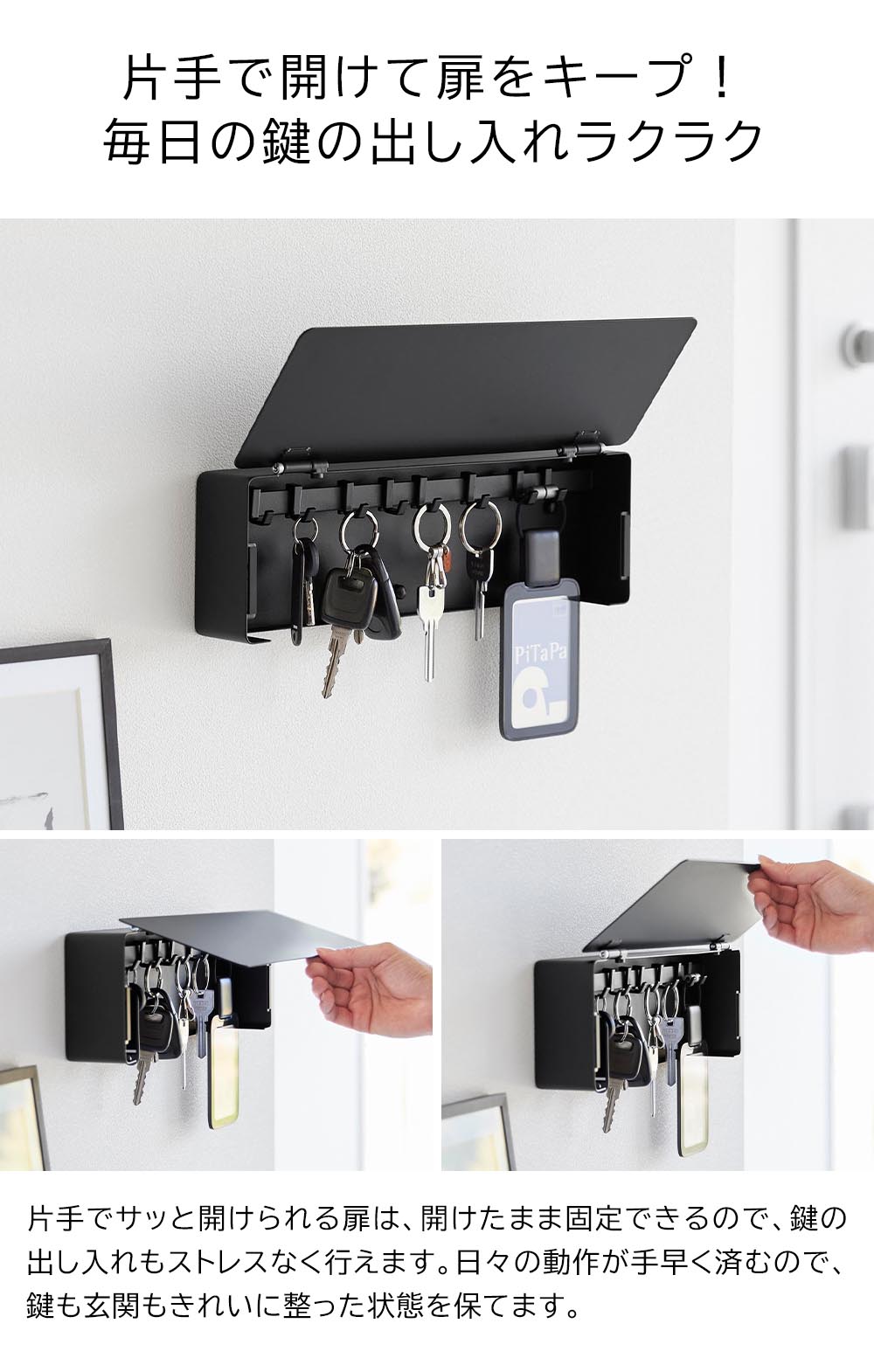 tower 山崎実業 公式 タワー 壁付けキーフック ロング 石こうボード 鍵