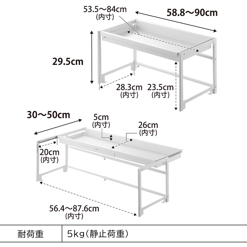 tower 山崎実業 シンク下引き出し幅伸縮スライドラック タワー D30