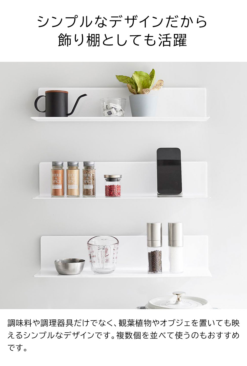 tower 山崎実業 フィルムフックキッチン棚 タワー ワイド キッチン 棚