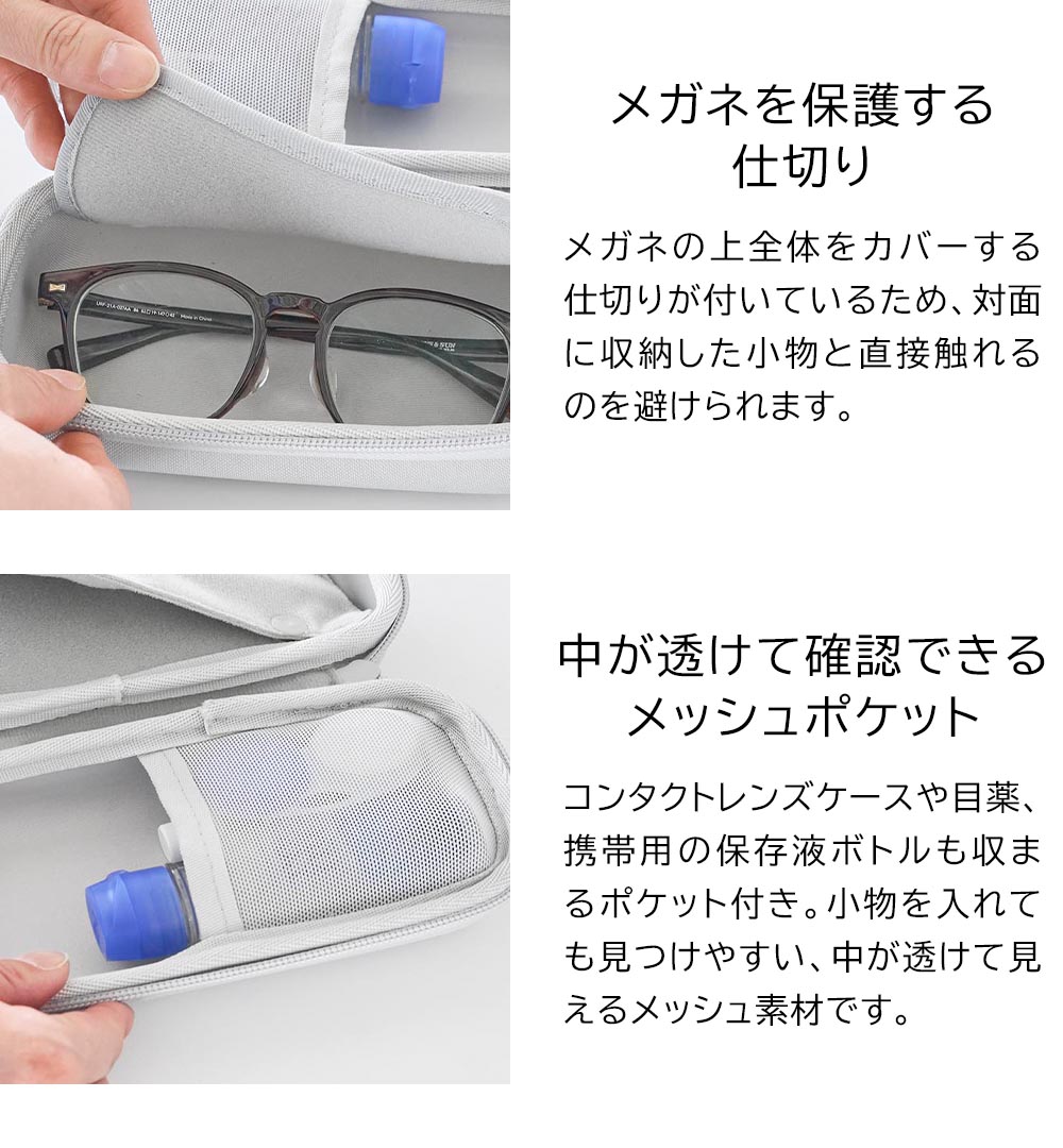 tower 山崎実業 メガネとコンタクトレンズ用品が収納できるメガネ
