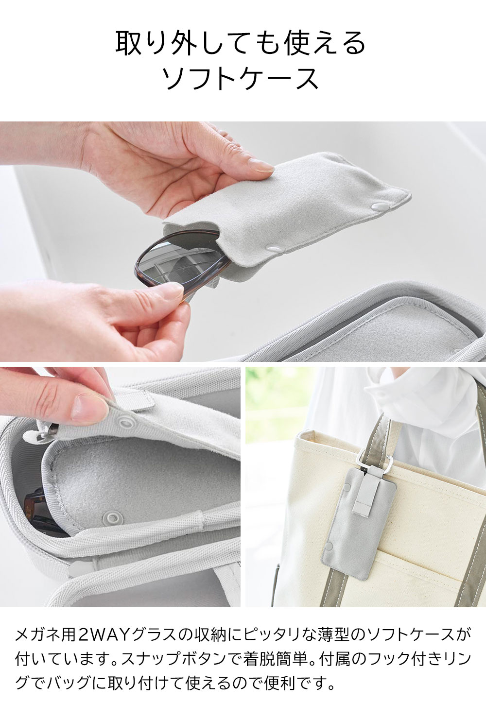 tower 山崎実業 メガネとコンタクトレンズ用品が収納できるメガネ