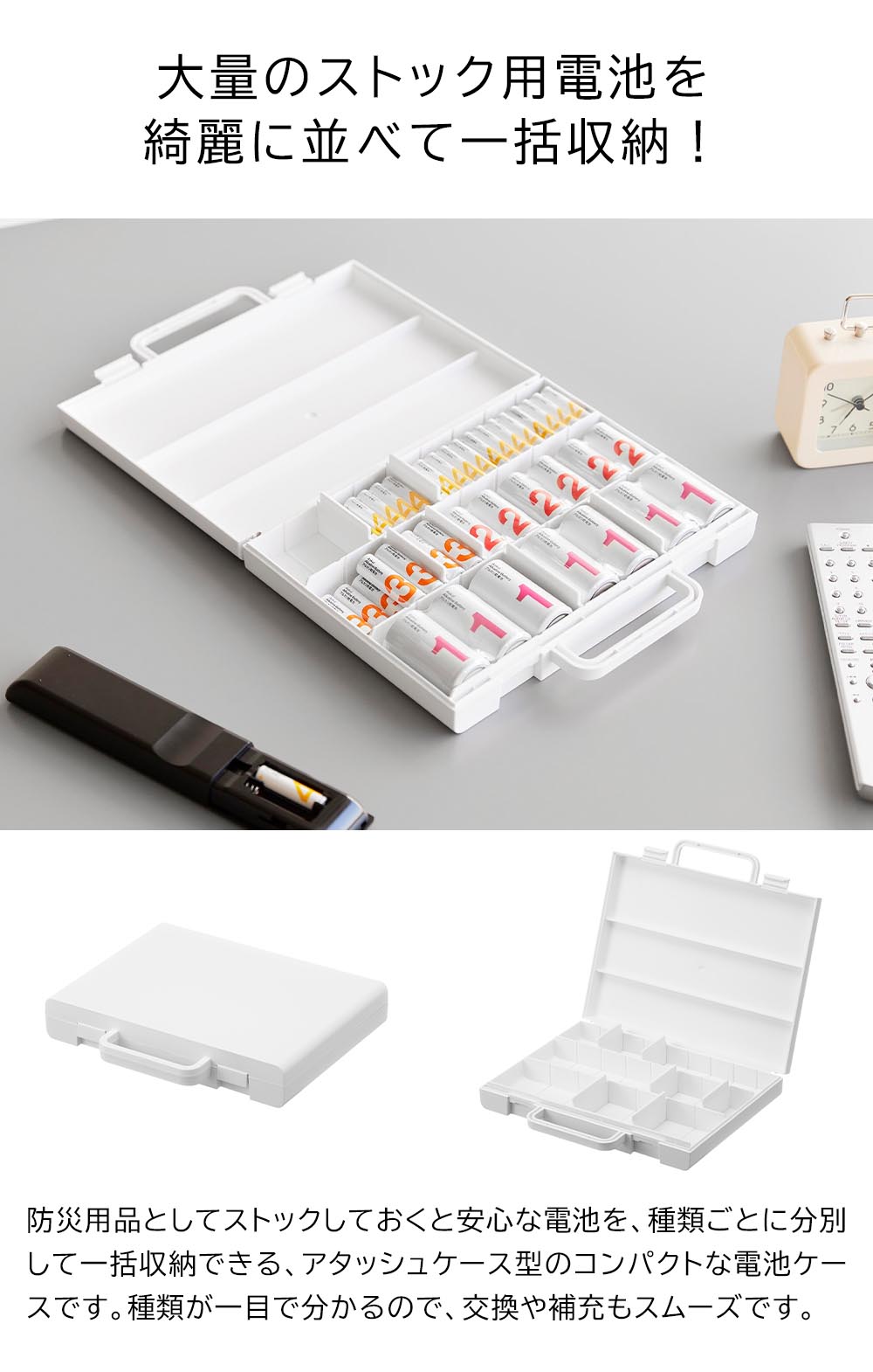 tower 山崎実業 ハンドル付きスリム分別電池ケース タワー 乾電池