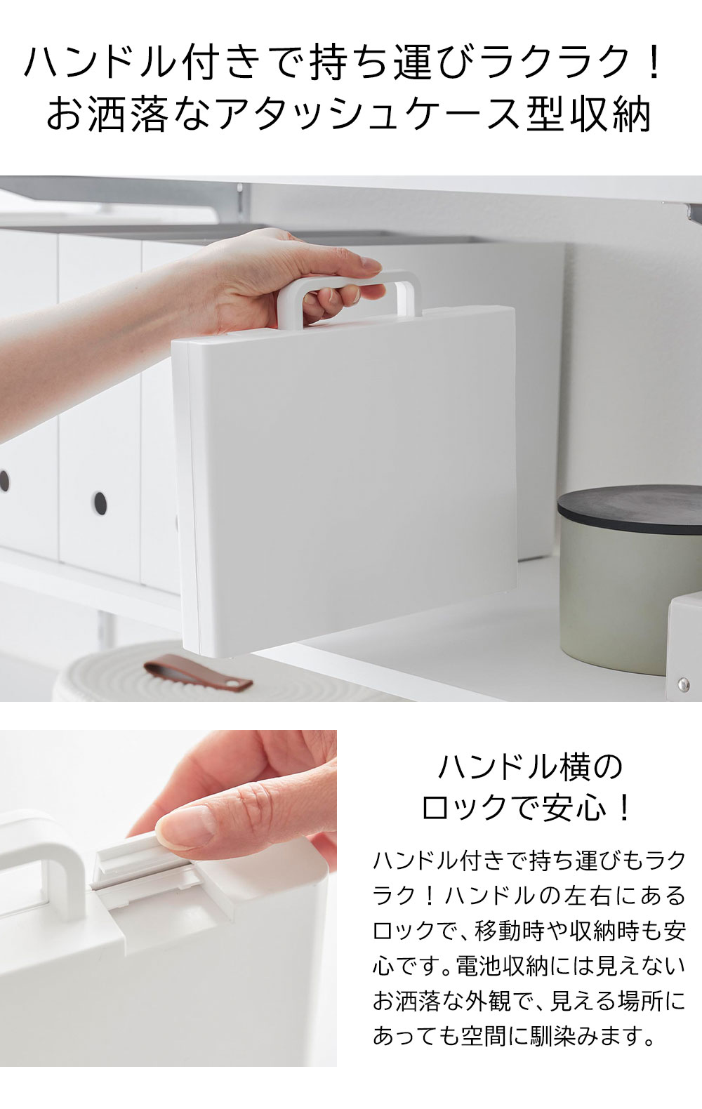 tower 山崎実業 ハンドル付きスリム分別電池ケース タワー 乾電池