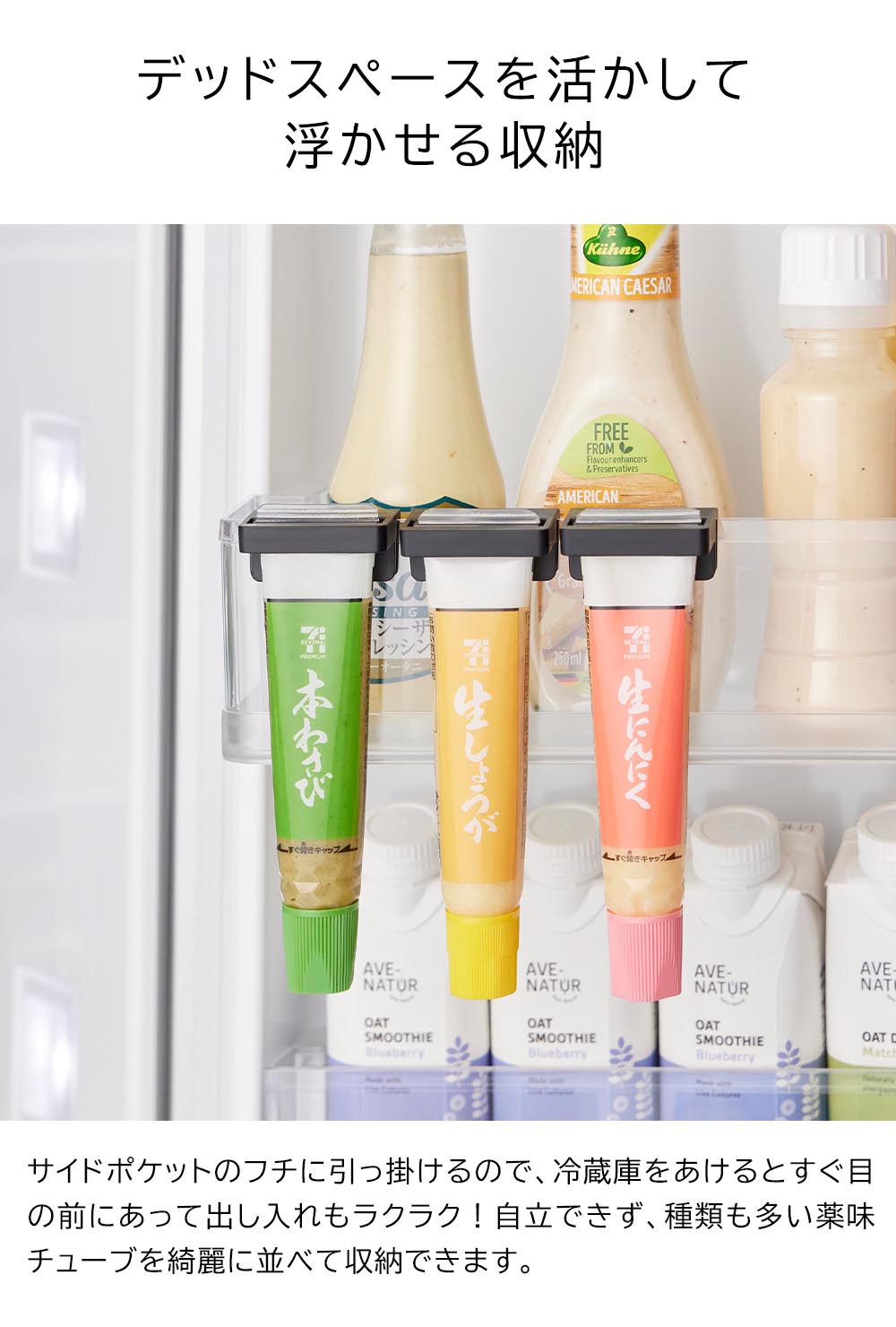 tower 山崎実業 引っ掛け絞れる薬味チューブホルダー タワー 3個組