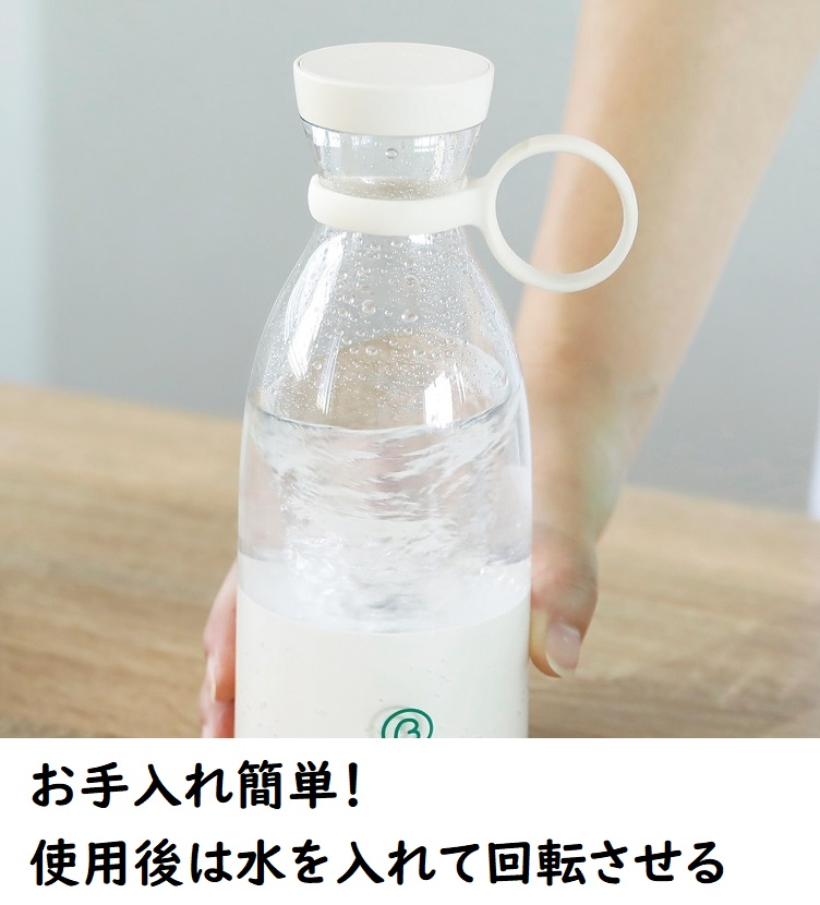 【新品未開封】シービージャパン コードレスミキサースムージー400mlグリーン Amazon.co.jp : シービージャパン ミキサー スムージー 400ml