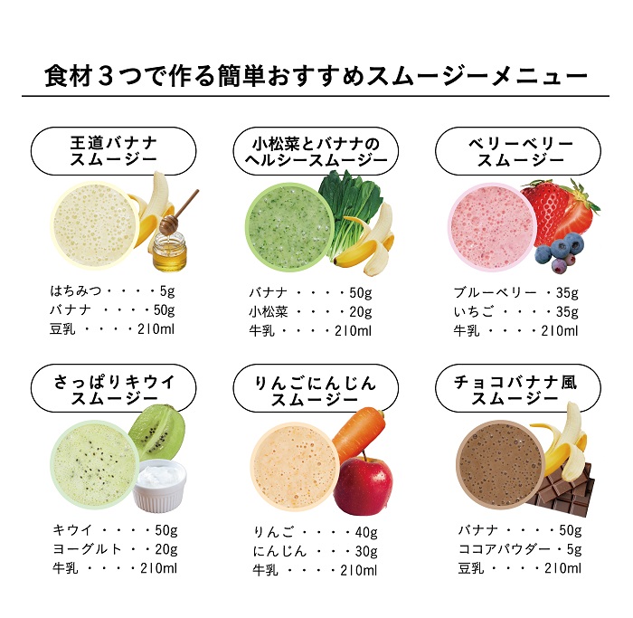 CB JAPAN ミキサー フルーツ スムージー コードレスミキサー