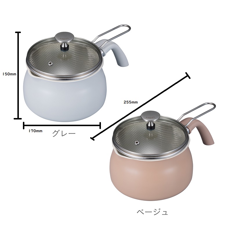 CB JAPAN 鍋 ザル付き 揚げ物 ザル付き多用途鍋 1.8L ルポット