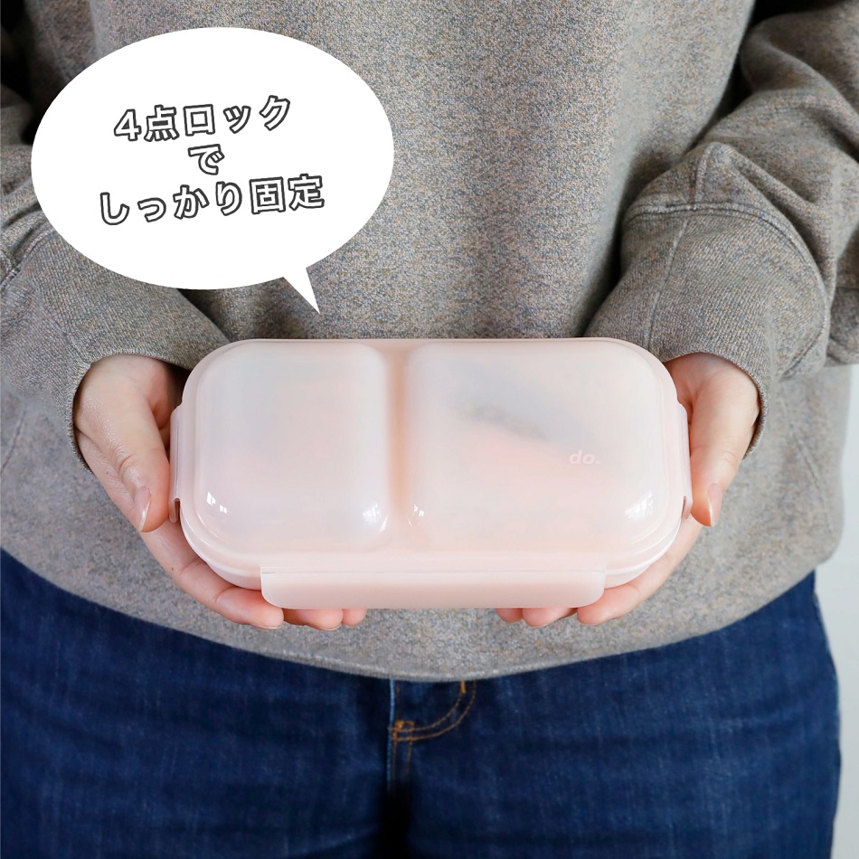 dsk.pig 弁当箱 盛り付けしやすい弁当箱 ドームマン 600 ネイビー