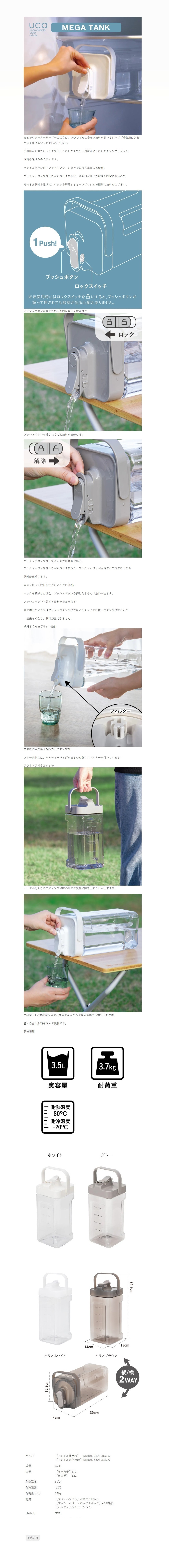 新品未使用　タンク　ブラトップ　グレー　クリスマス　ちゃぴさん　ジムウェア　M Amazon | キャメルバック(CAMELBAK) 保冷ボトル ポディウムステンレス