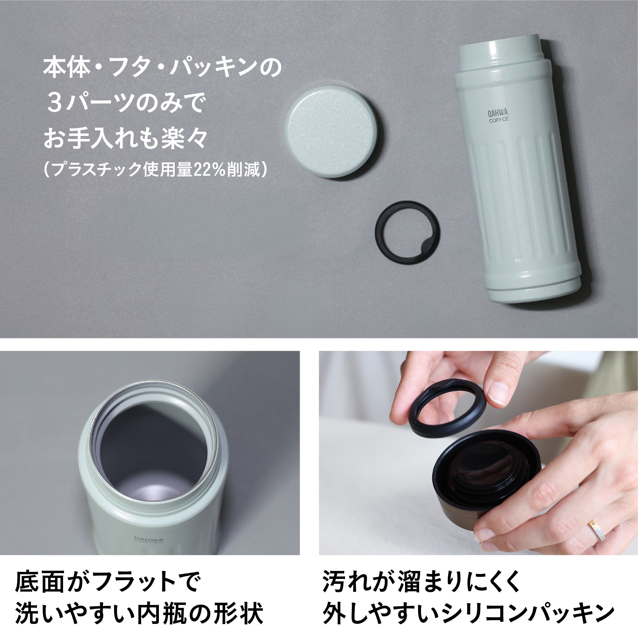 QAHWA 水筒 Qahwa カフアコーヒーボトル2 珈琲専用 保温筒登場 410ml