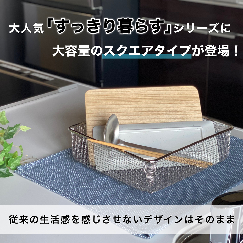 be worth style（ビーワーススタイル） bws SELECTION すっきり暮らす