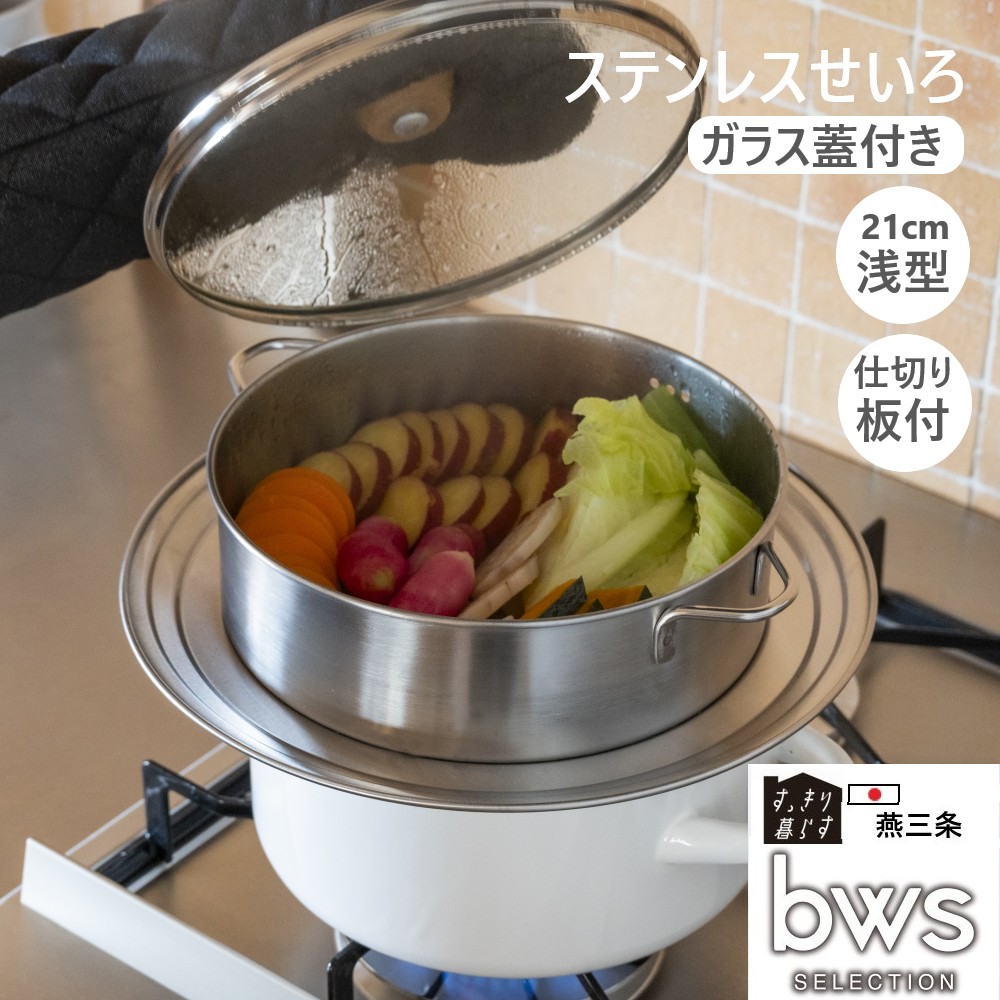 be worth style（ビーワーススタイル） bws SELECTION すっきり暮らす