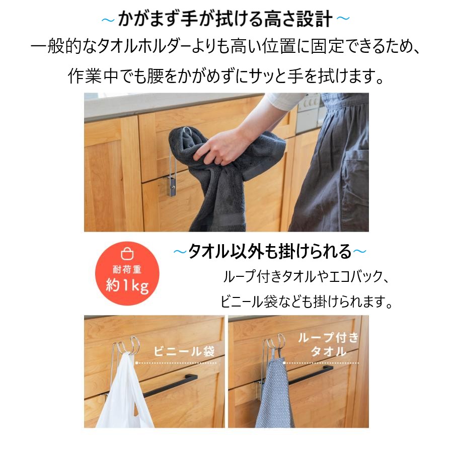 bws SELECTION すっきり暮らす 浮いてみえるタオルホルダー ハイタイプ