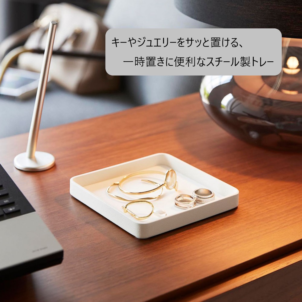 tower 山崎実業 キー＆ジュエリートレー タワー アクセサリー トレー