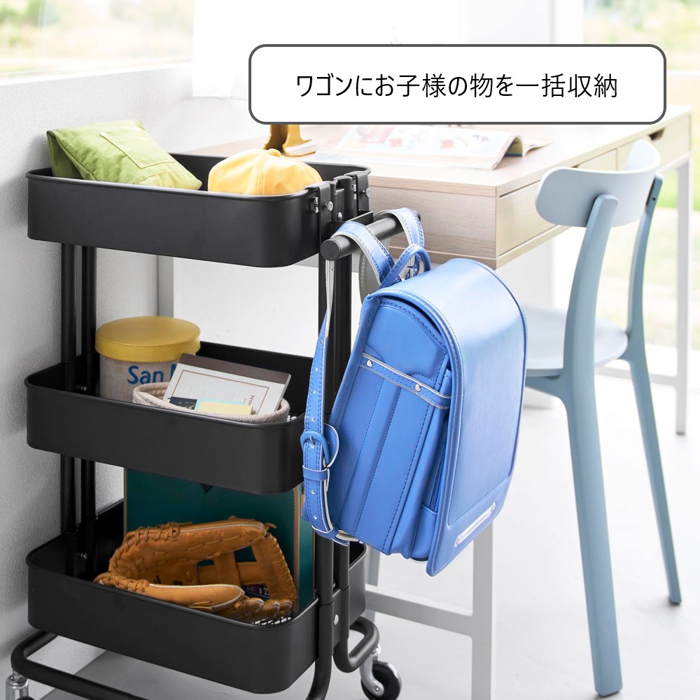 スチールワゴン　ボール入れ　ランドリー　アパレル　什器　店舗　小物入れ　収納 tower 山崎実業 スチールワゴン横ランドセル＆リュックハンガー タワー