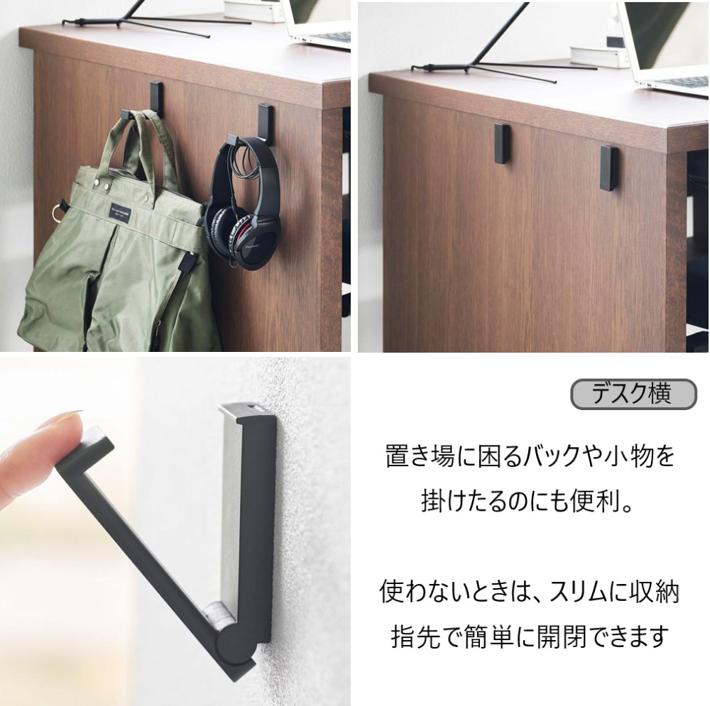 tower 山崎実業 壁付け折り畳みフック タワー 2個組 壁掛け フック
