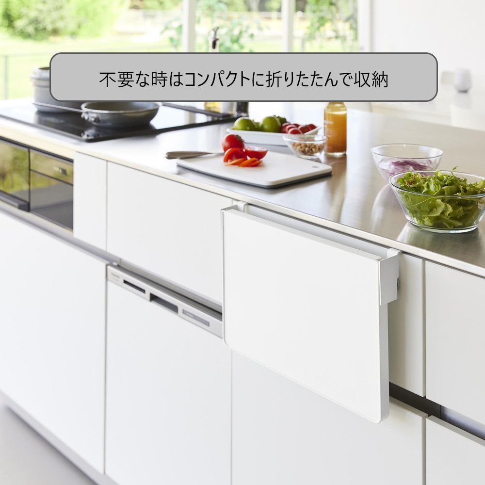 tower 山崎実業 タワー シンク扉折り畳み棚 キッチン 取り付け 料理
