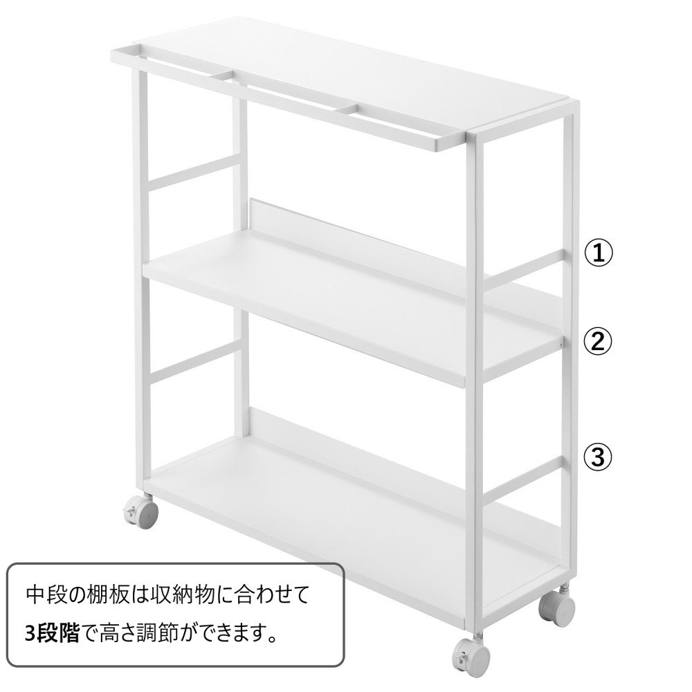 tower 山崎実業 ゴミ箱裏スリムワゴン タワー 20cm キャスター付 天