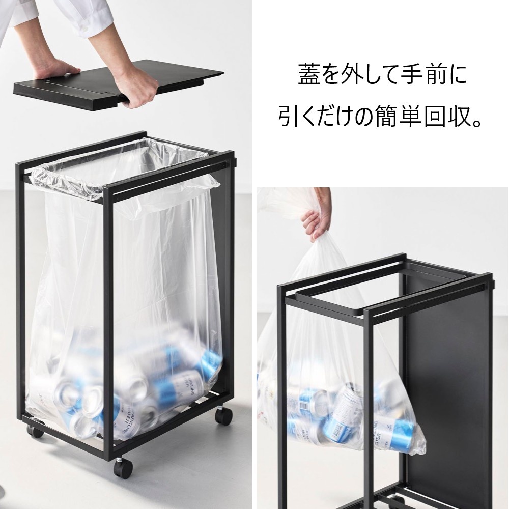 tower 山崎実業 スリム蓋付き目隠しダストワゴン タワー 45L ゴミ箱
