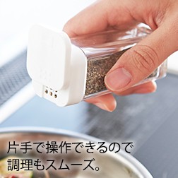 山崎実業（YAMAZAKI）スパイスボトル アクア