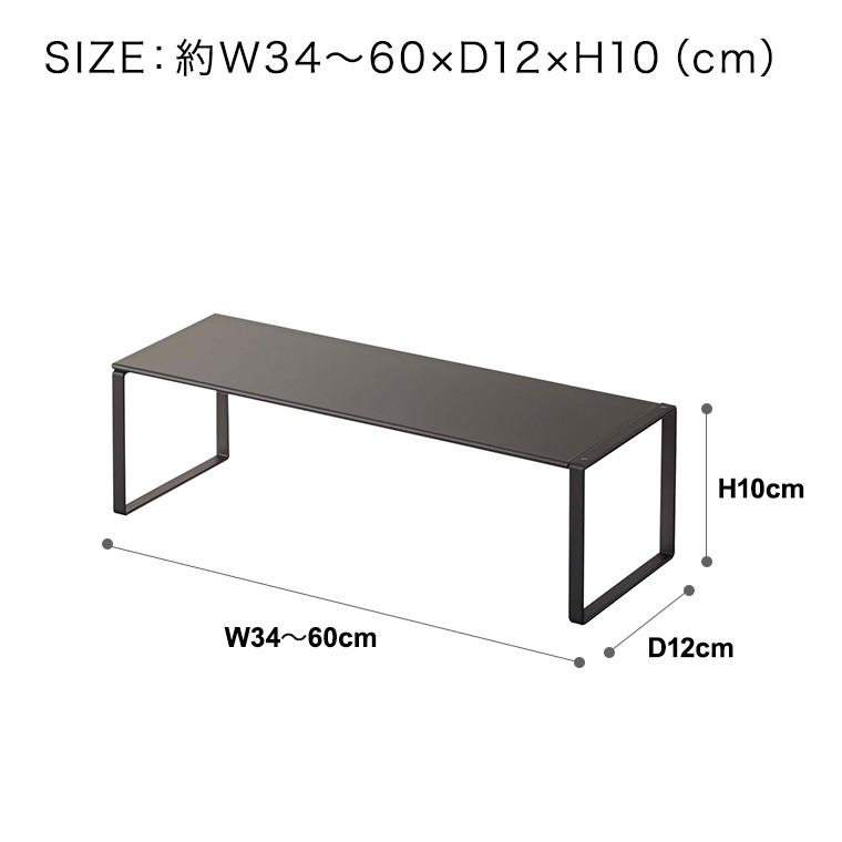 山崎実業（YAMAZAKI）下駄箱中 伸縮シューズラック【フレーム】frame   ホワイト/ブラック