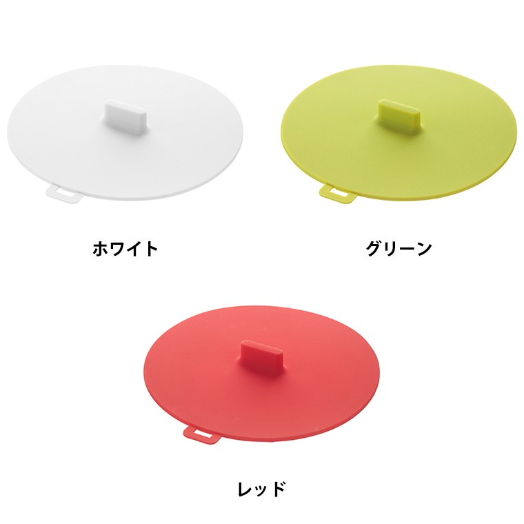 山崎実業（YAMAZAKI）カップカバー アクア