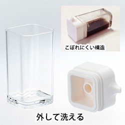 山崎実業（YAMAZAKI）プッシュ式醤油差し  アクア