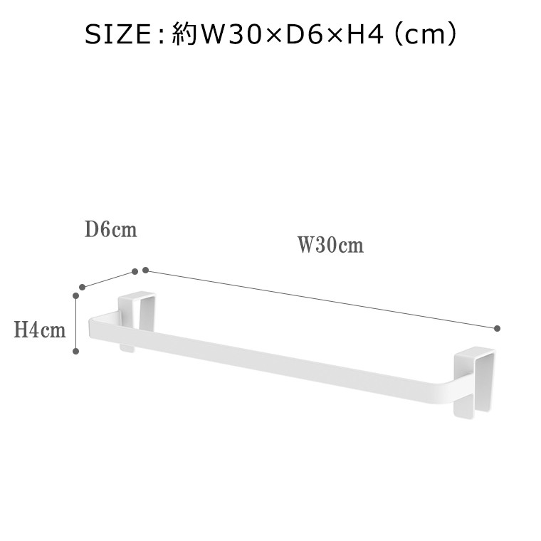 タオルハンガー プレートPlate ワイド ホワイト 02794 タオル掛け シンク扉収納 キッチン 省スペース ワイドタイプ 山崎実業  :58001937:リライフプラザ 生活雑貨館 - 通販 - Yahoo!ショッピング