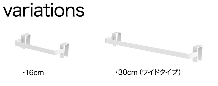 タオルハンガー プレートPlate ワイド ホワイト 02794 タオル掛け シンク扉収納 キッチン 省スペース ワイドタイプ 山崎実業  :58001937:リライフプラザ 生活雑貨館 - 通販 - Yahoo!ショッピング