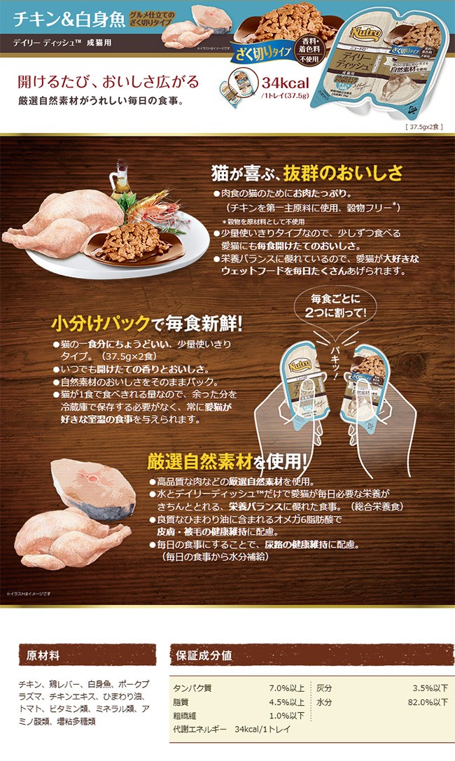 ペルフィー ひとふり御膳 25g トビウオ 猫用 10袋セット