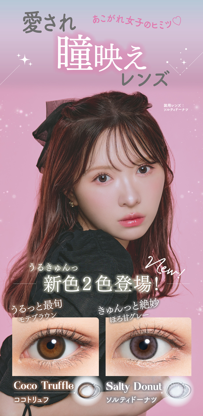 ココモコ□こちらの商品30㍉を3個と10㍉の小さいのを1個