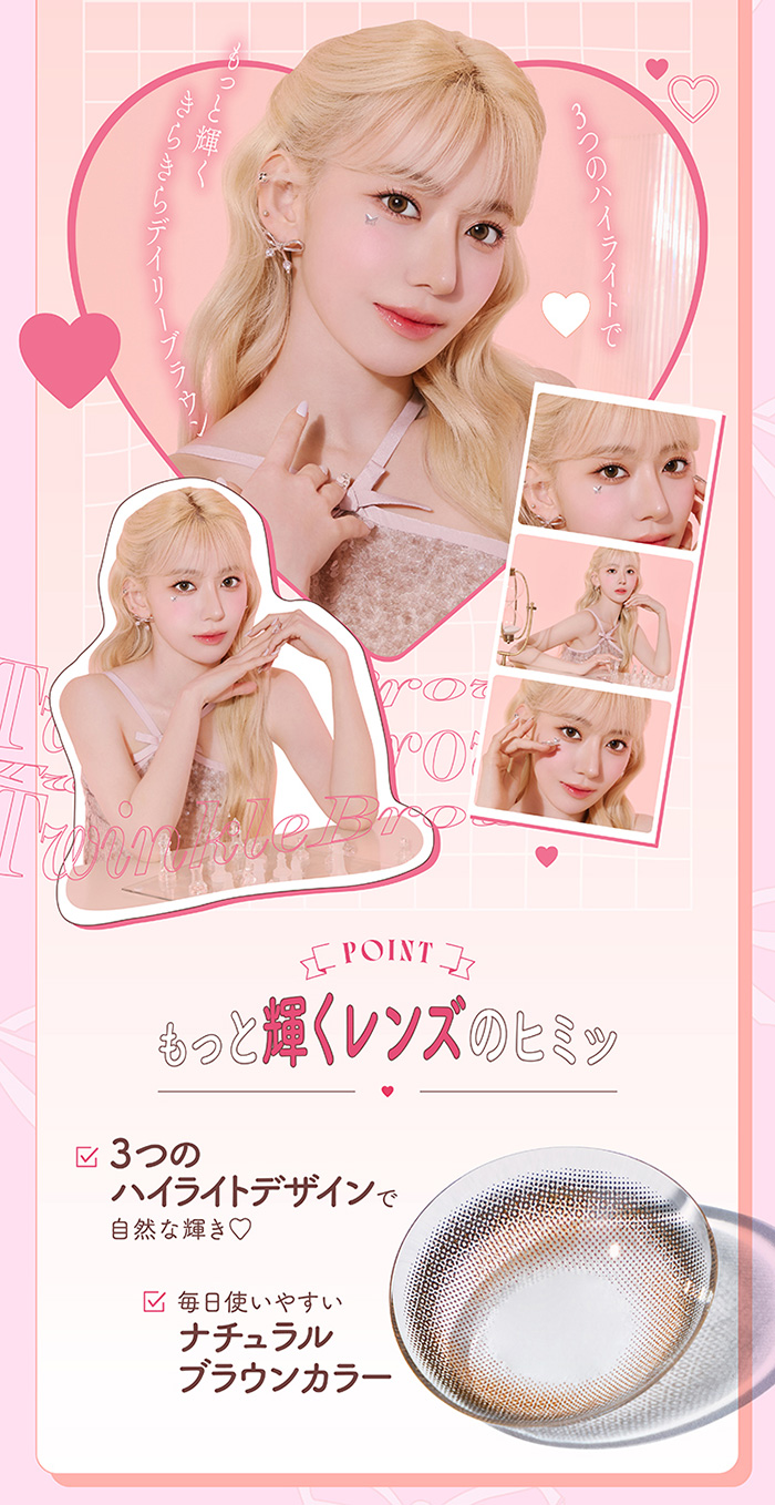 MOLAK(モラク) トゥインクルブラウン 1month 度なし 度あり カラコン 1